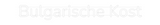 Personalisiertes Neonschild: Bulgarische K...